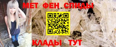 мефедрон мука Волжский