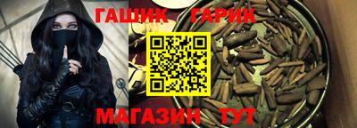 бошки Волгодонск