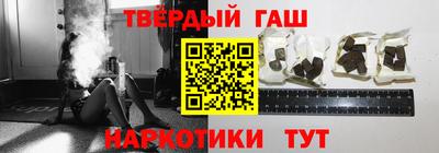 мефедрон мука Волжский