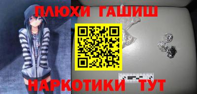 мефедрон мука Волжский