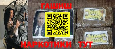 бошки Волгодонск