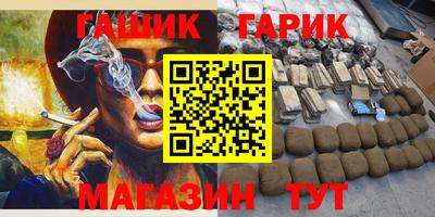 твердый Краснокаменск