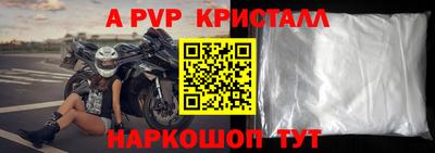мефедрон мука Волжский