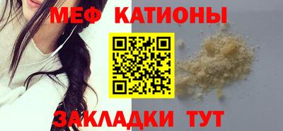 скорость mdpv Гатчина