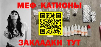 мефедрон мука Волжский