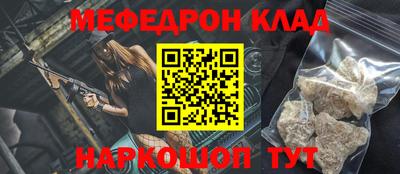 бошки Волгодонск