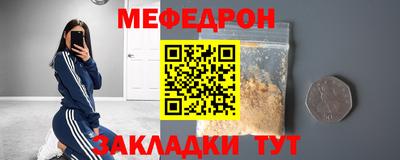 бошки Волгодонск