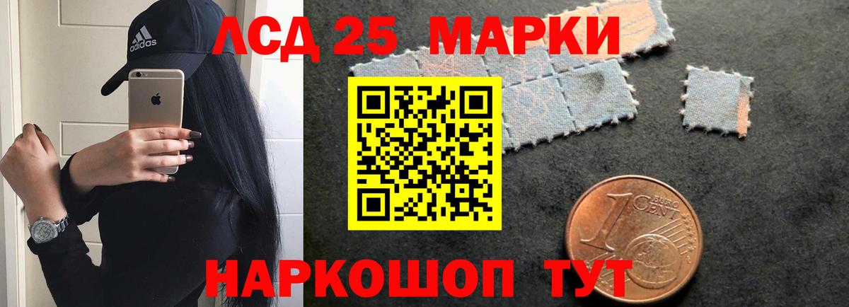 Зеленодольск  ЛСД экстази ecstasy  ЛСД экстази кислота  ЛСД экстази  Вход с VPN 