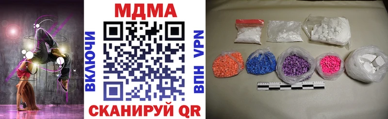 МДМА VHQ цены наркотик Зеленодольск