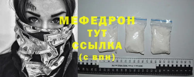 blacksprut как войти  Зеленодольск  МЯУ-МЯУ 4 MMC 