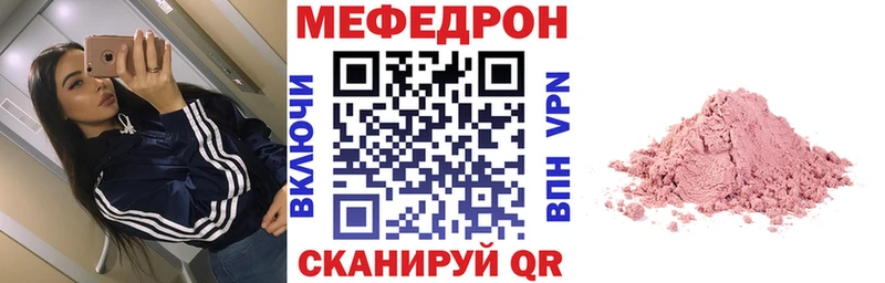 МЕФ  Зеленодольск