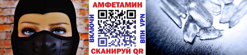 Первитин мет Зеленодольск