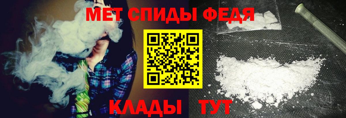 Первитин пудра Зеленодольск