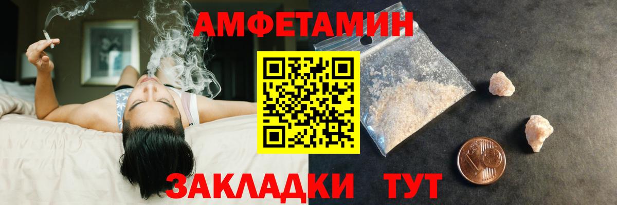 Метамфетамин Methamphetamine  Метамфетамин Methamphetamine  Зеленодольск 