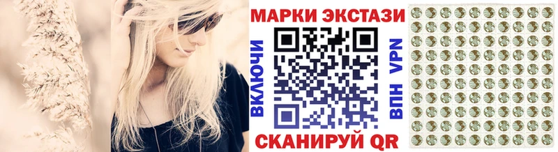 сколько стоит  Зеленодольск  hydra вход  Марки 25I-NBOMe 1500мкг 