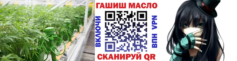 ТГК THC oil где продают наркотики Зеленодольск
