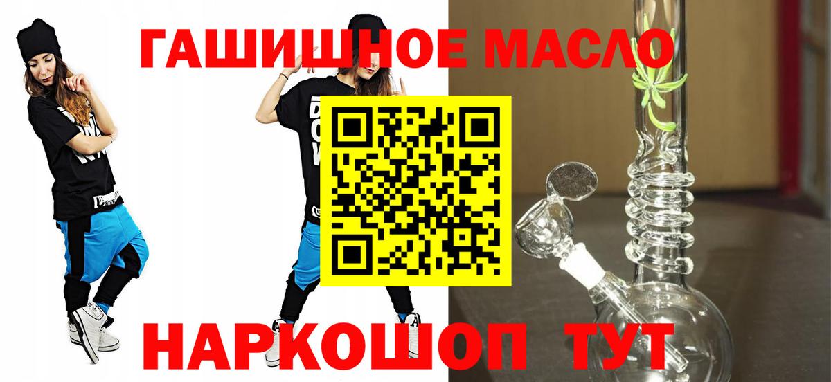 Дистиллят ТГК жижа  Зеленодольск  ТГК гашишное масло 