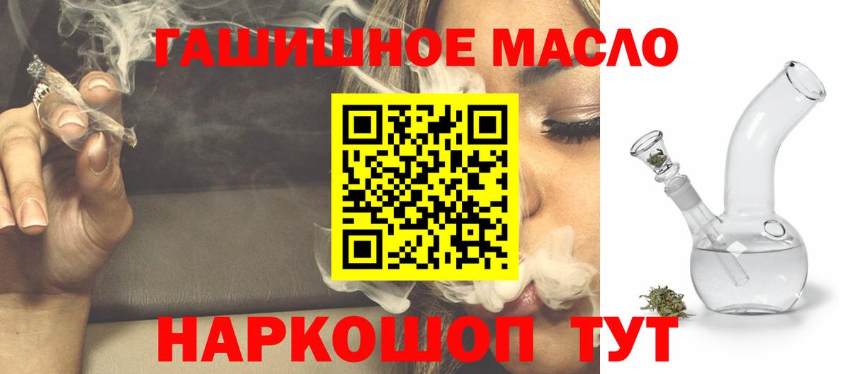 ТГК Зеленодольск