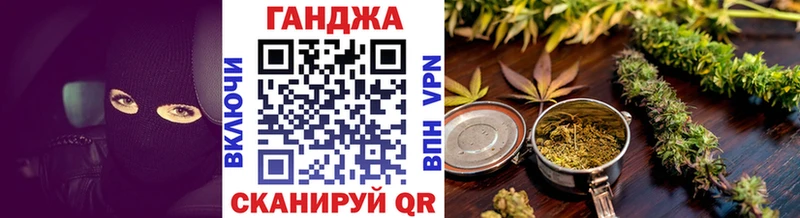 Бошки Шишки White Widow  где купить   Зеленодольск 