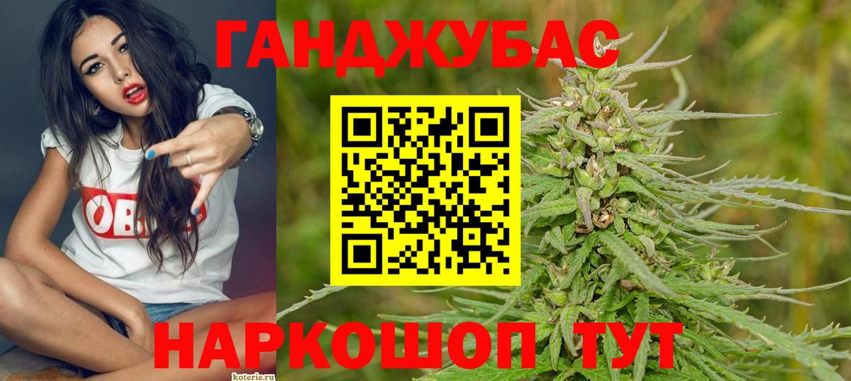 Конопля AK-47  Марихуана MAZAR  Бошки Шишки Bruce Banner  Вход с VPN  Зеленодольск  Каннабис THC 21% 