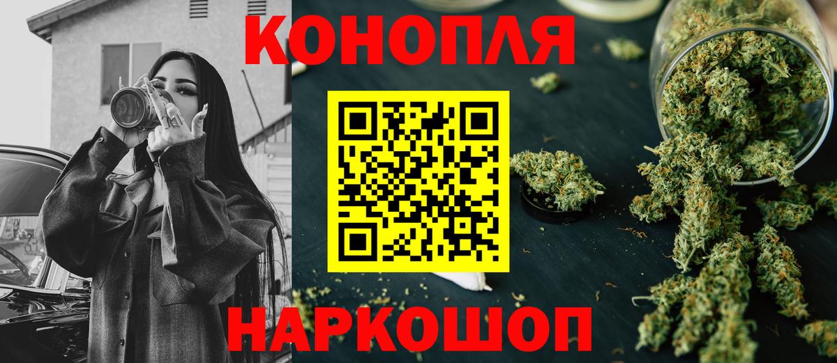 Конопля семена  Марихуана SATIVA & INDICA  Зеленодольск  Бошки Шишки THC 21% 
