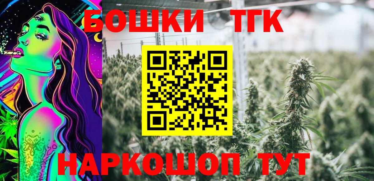 Конопля сатива Зеленодольск